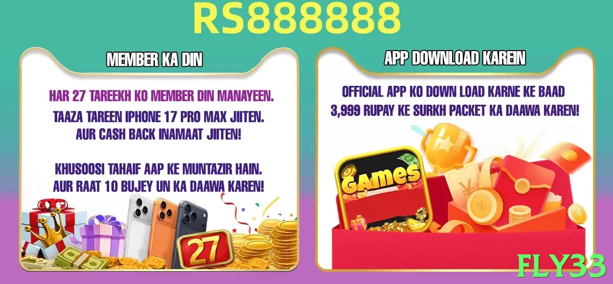 fly33 game app for Pakistan players - 3